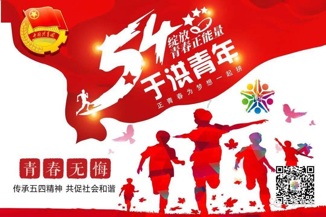 男孩部落营救